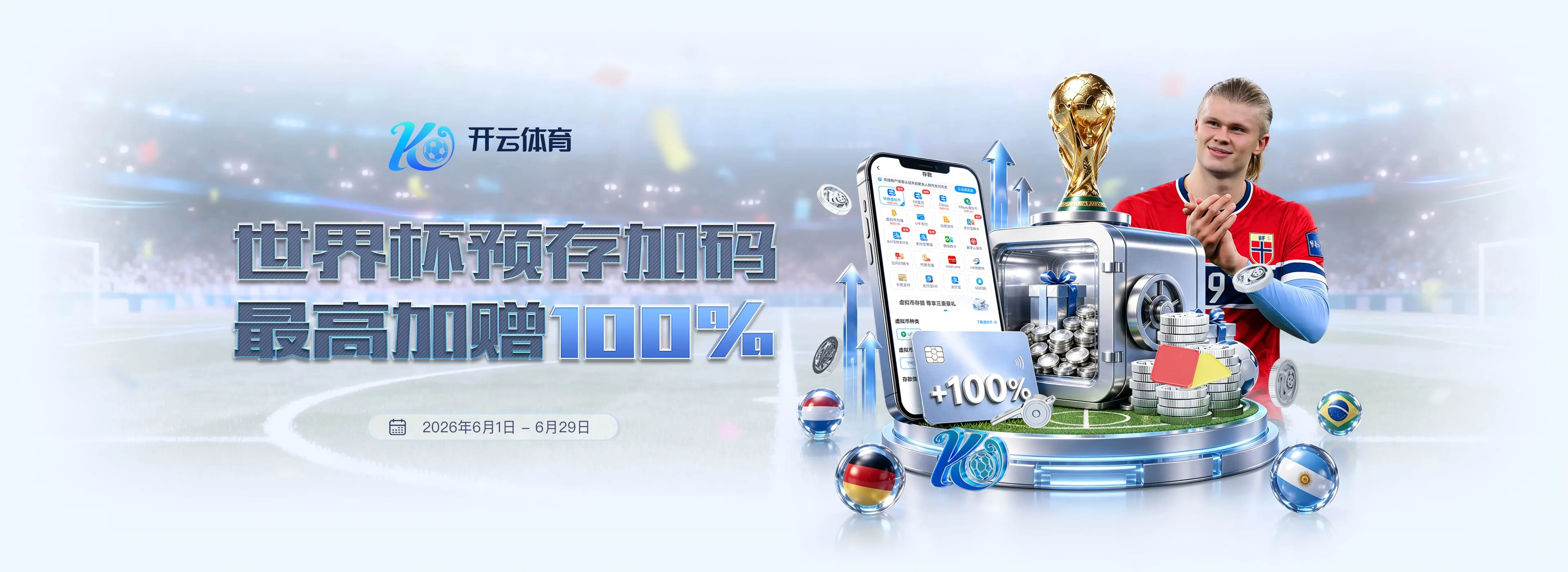 联系我们与反馈